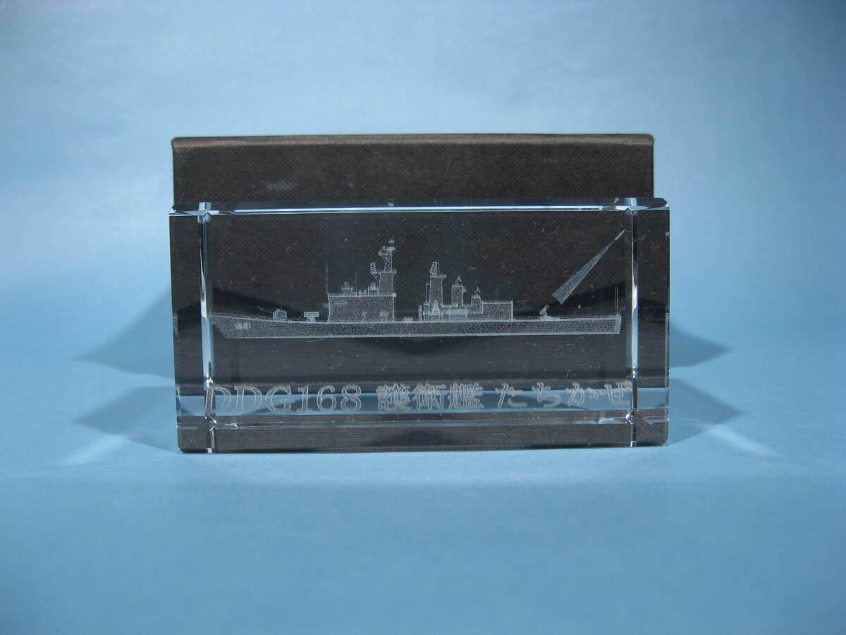 非売品 UNK 3D クリスタル 海上自衛隊 DDG168 護衛艦 たちかぜ UNK 3D CRYSTAL JMSDF DD168 TACHIKAZE (中古・美品)_3DのDDG168 護衛艦 たちかぜです。