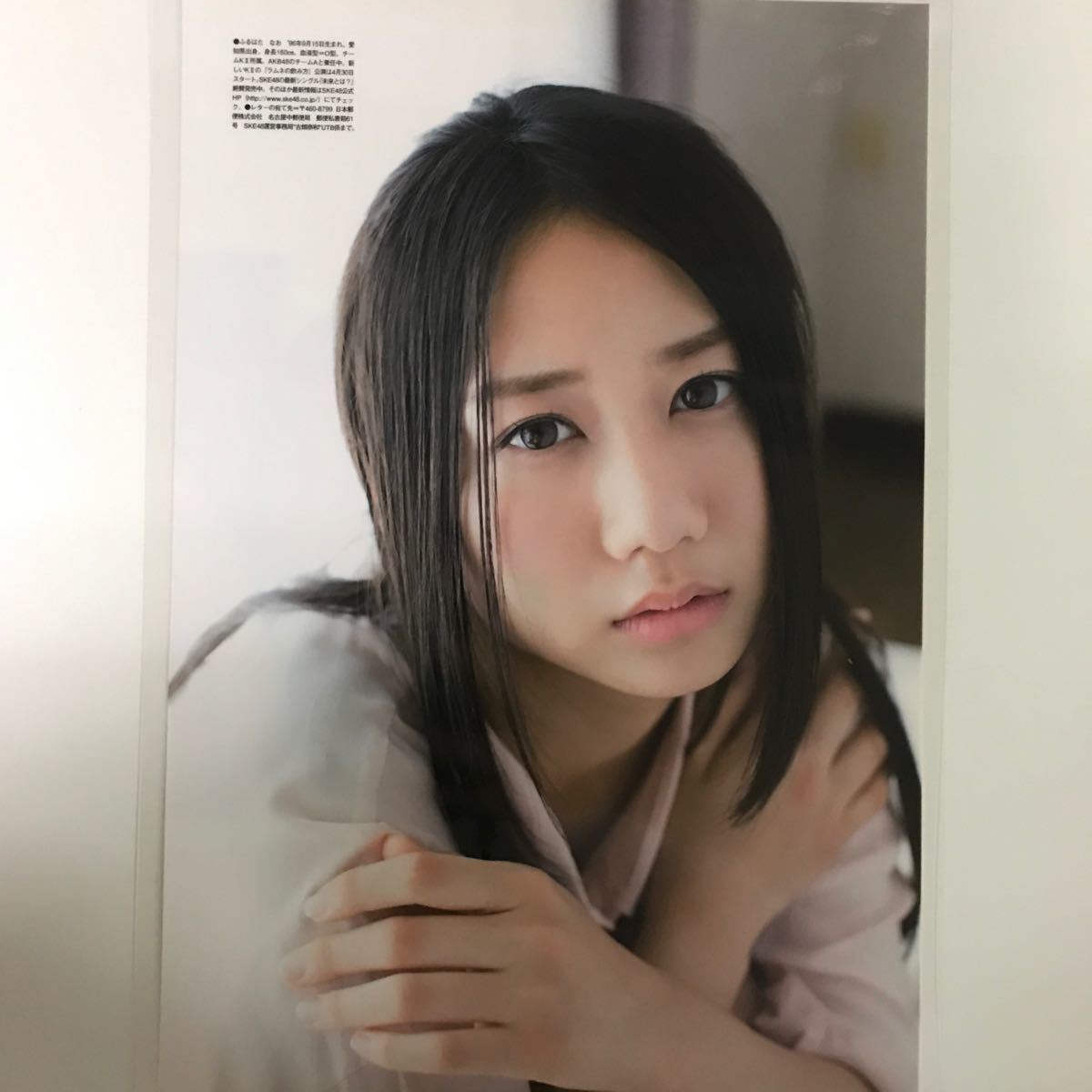 『雑誌グラビア ラミネート加工』N-073『古畑奈和 清純派美少女 アイドル 色っぽい /薮下柊 』A4 4枚８ページ UTB 2014年6月号※15の画像4