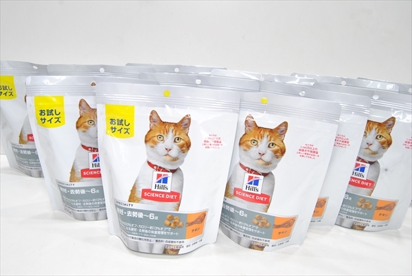 [PLT-7516] free shipping Hill z. science diet ..*.. after ~6 -years old chi gold 200g×12 piece total 2.4kg set sale ①
