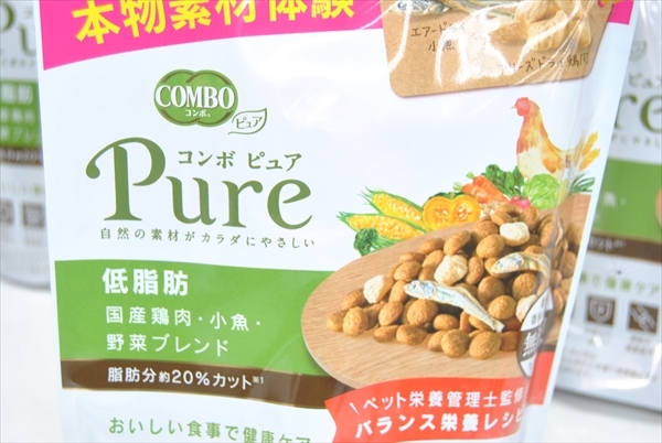 [PLT-8348] dog food combo pure low fat . domestic production chicken meat * small fish * vegetable Blend 150g×12 piece set sale ②