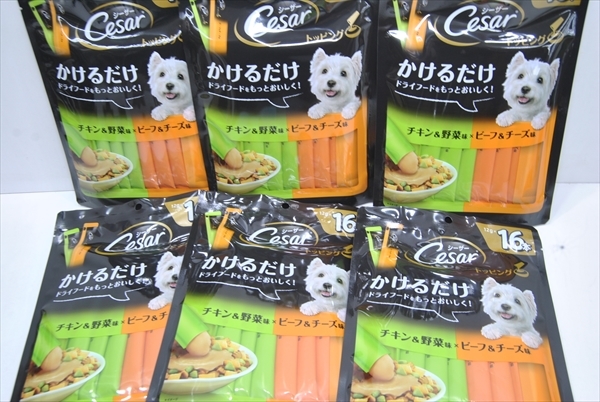[CF2-52] dog food si- The - topping chi gold & vegetable taste beef & cheese taste 16 pcs insertion .6 piece set sale ④