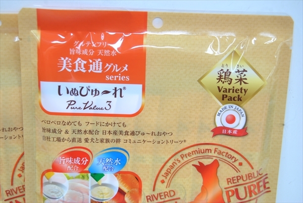 【PLT-2497】 送料無料 ドッグフード 犬用 おやつ いぬぴゅーれ 鶏菜 鶏ささみ 緑黄色野菜ミックス 8個 まとめ売り ③_画像2