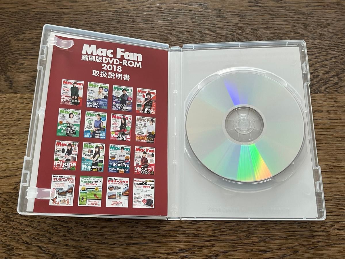 Mac Fan 縮刷版DVD-ROM 2018