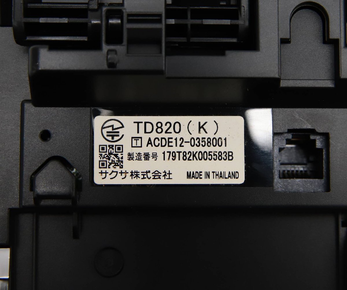 020506k4 ジャンク品 サクサ TD820電話機7台+PT1000ⅡPro主装置セット KG10_画像4