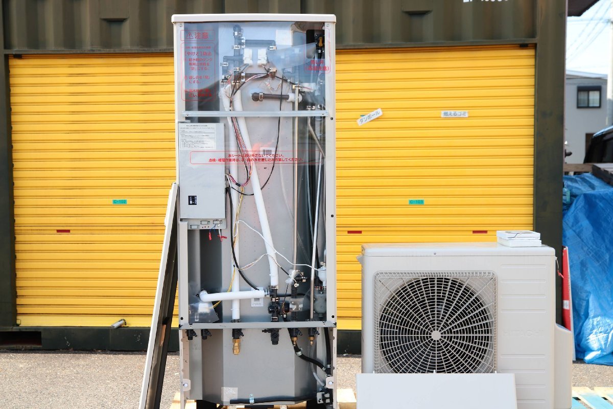 020404k4 日立 ヒートポンプ給湯器 370L 2022年製 直接引き取り 020404k4 日立 ヒートポンプ給湯器 370L 2022年製 直接引き取り