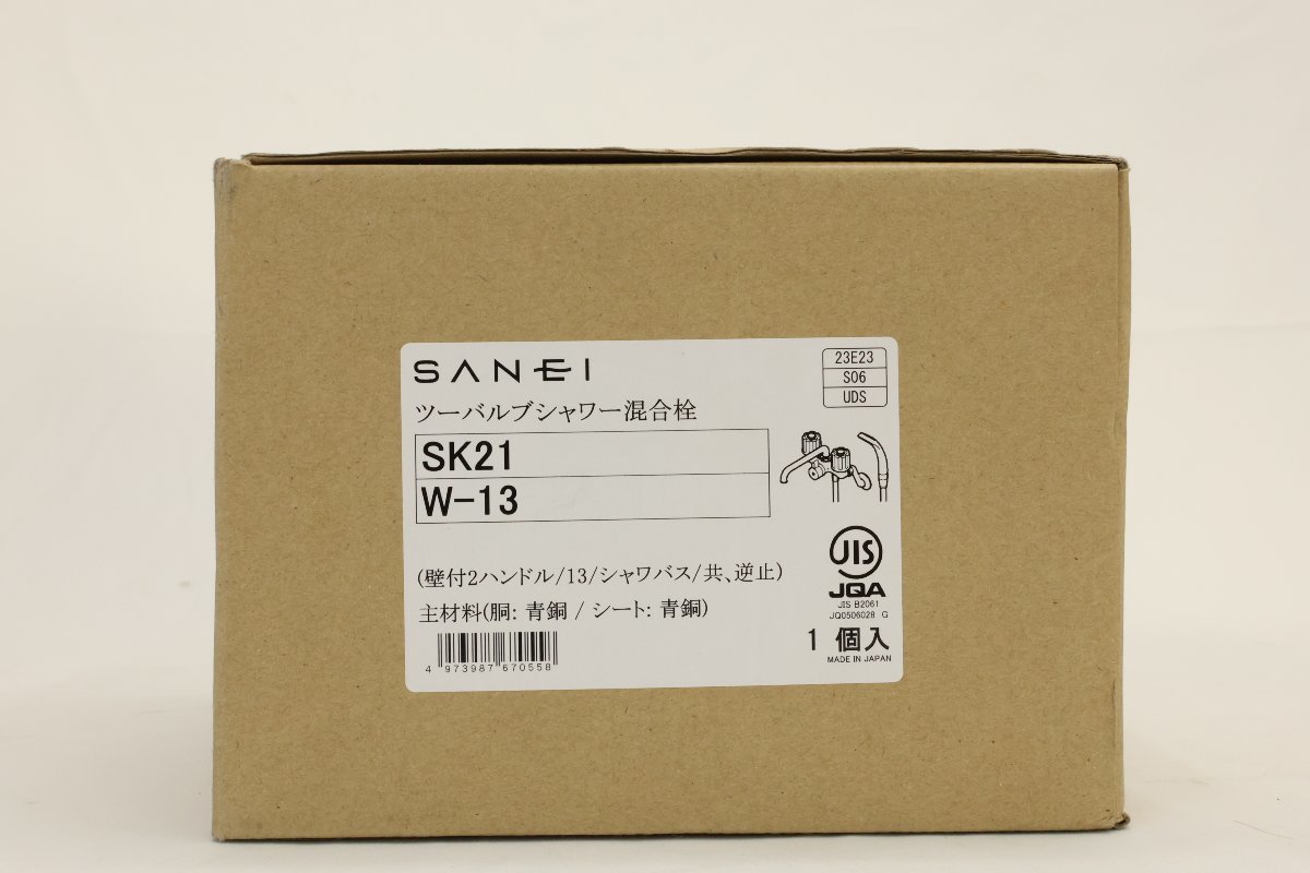 021022k4 未使用品 三栄 SANEI SK21-W-13 ツーバルブシャワー混合栓 B2B_画像4