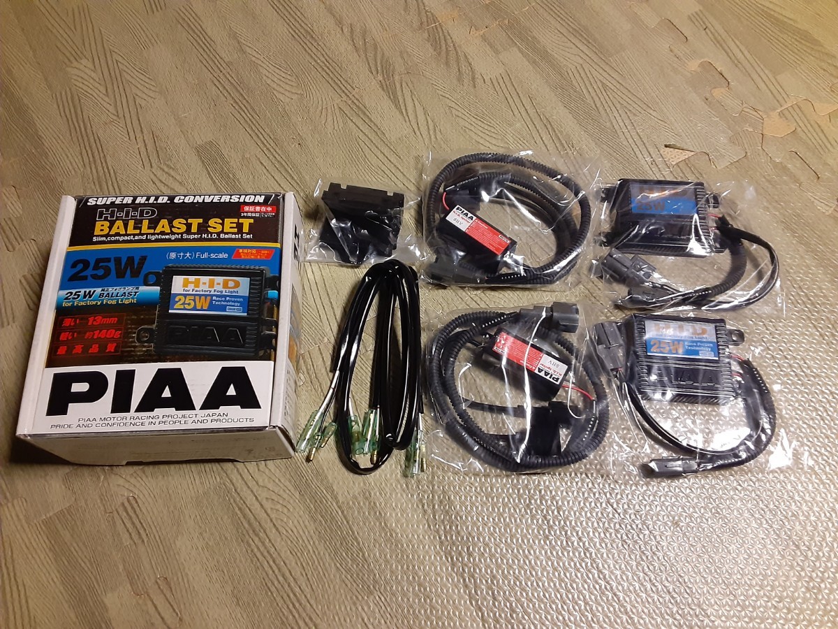 【点灯確認程度】 PIAA PIXER PLUS 新品バラストセット HB HID _画像2