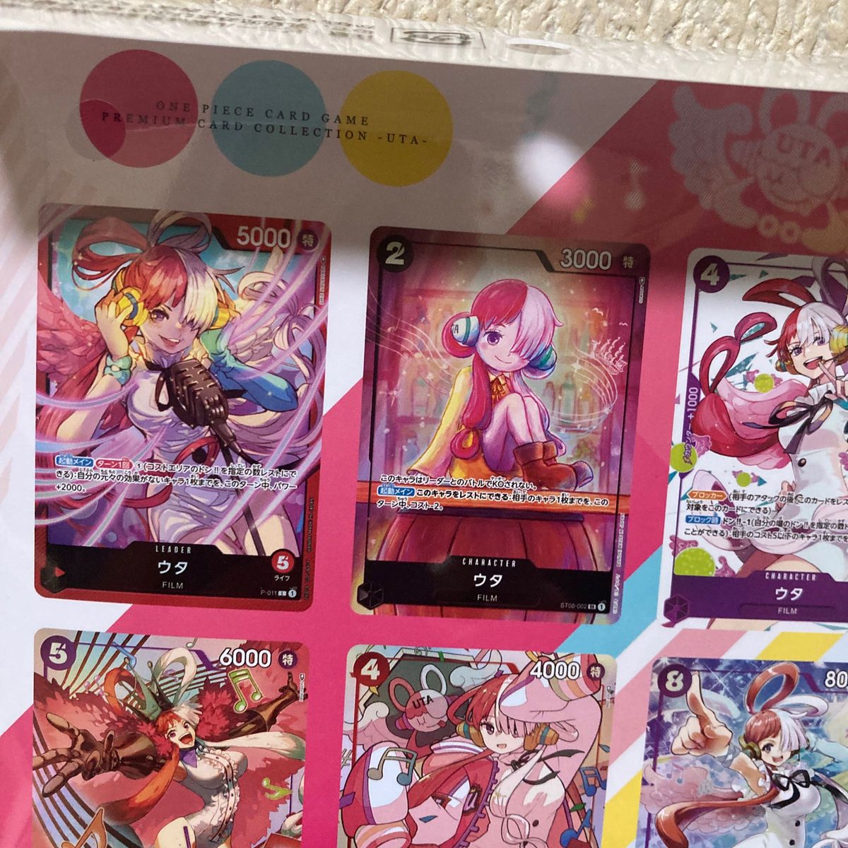 ワンピースカード プレミアムカードコレクション ウタ 未開封 ワンピースカード プレミアムカードコレクション ウタ 未開封