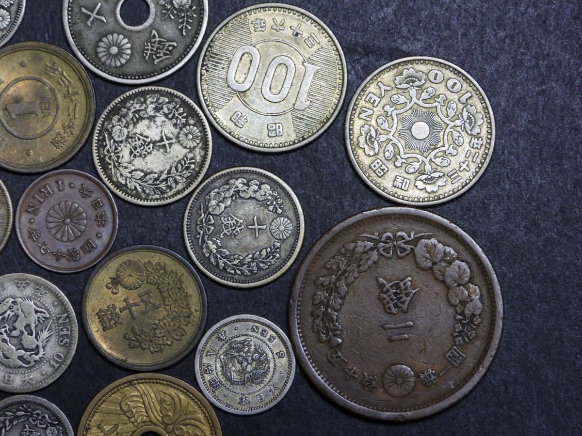 古銭 貨幣 アンティーク 硬貨 たくさん 日本銀貨　1円スタート_画像5