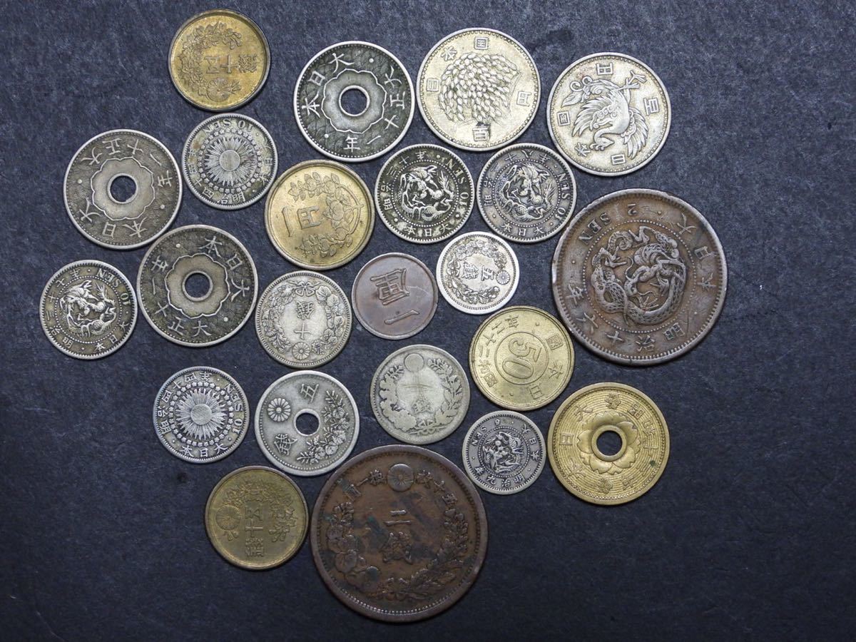 古銭 貨幣 アンティーク 硬貨 たくさん 日本銀貨　1円スタート_画像6