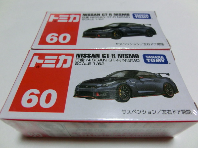 トミカ No.60 日産 NISSAN GT-R NISMO 新品 2台セット_画像1