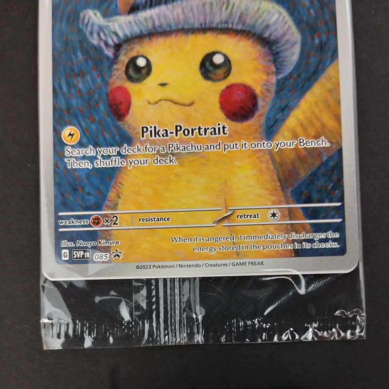ゴッホ美術館コラボのピカチュウプロモカード|ポケモンカードゲーム ゴッホ美術館コラボのピカチュウプロモカード|ポケモンカードゲーム