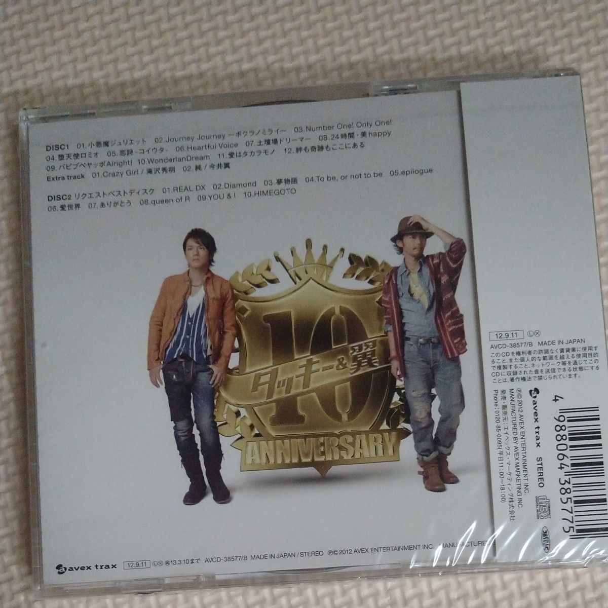  TEN (初回限定盤C) CD タッキー&翼 CD