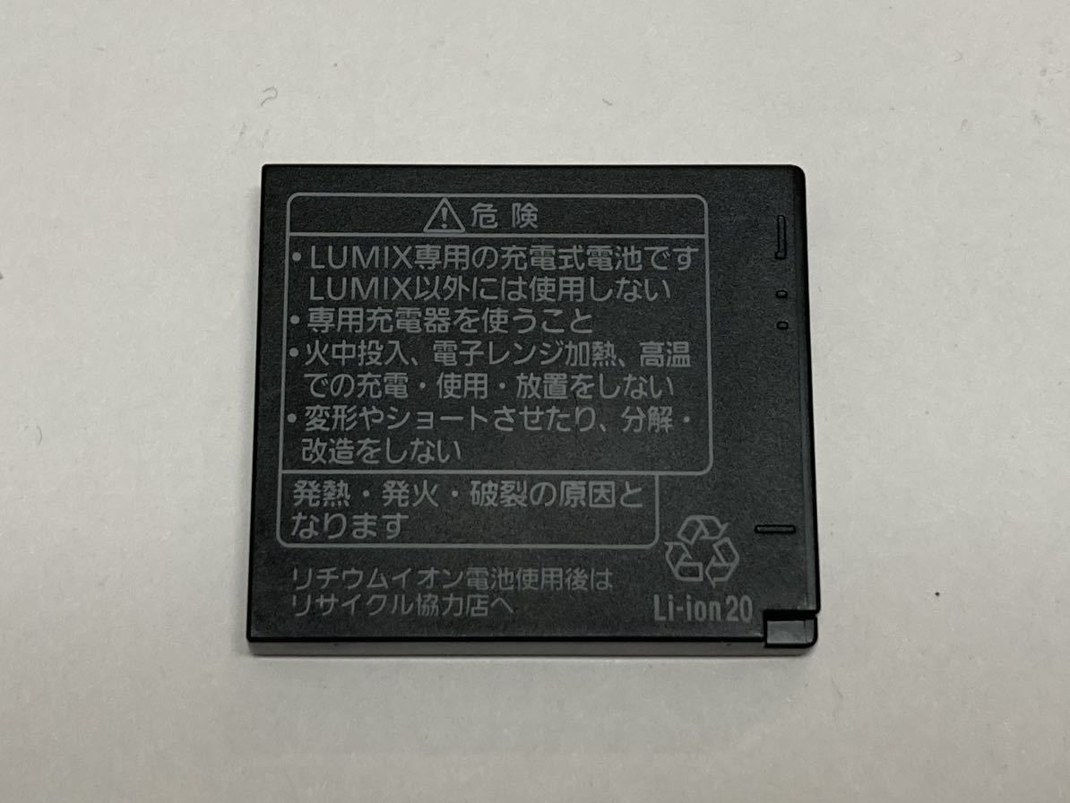 パナソニック LUMIX用 バッテリーパック DMW-BCK7 _画像2