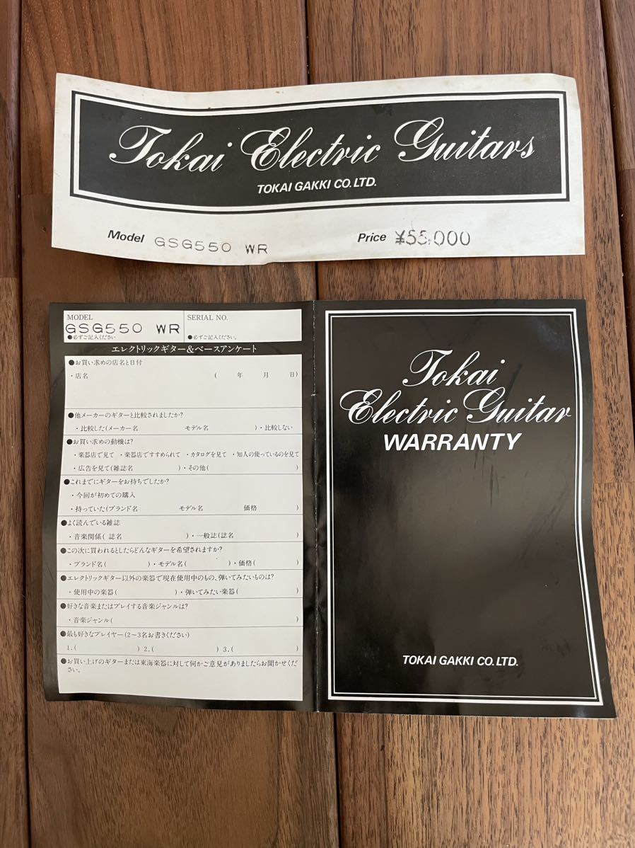 Yahoo!オークション - レア 美品 TOKAI 輸出ブランド Grandy GSG Yahoo!オークション - レア 美品 TOKAI 輸出ブランド Grandy GSG