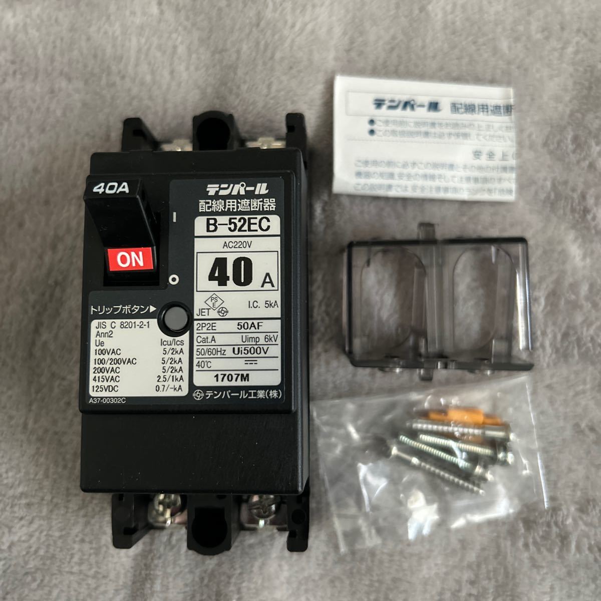 【F128】Tempearl B52EC40（B-52EC）配線用遮断器 MAX.AC415V 2P2E40A テンパール工業_画像2