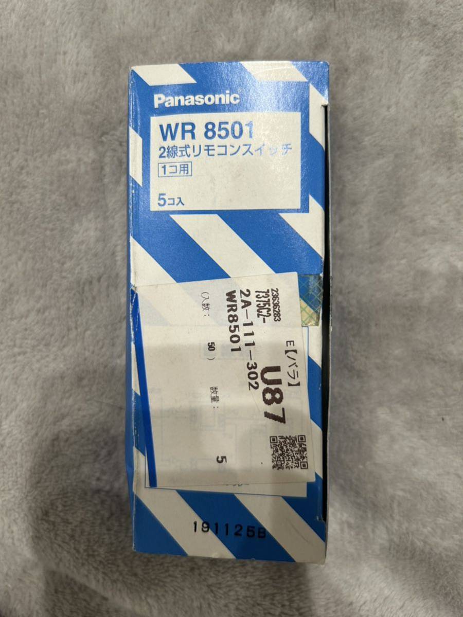 【F149】Panasonic WR 8501 2線式リモコンスイッチ 1個用 1.5A 24V AC 3個入 パナソニック_画像6