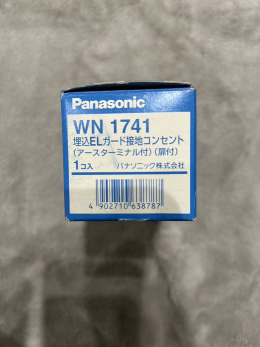 【F159】Panasonic WN 1741 埋込ELガード接地コンセント（アースターミナル付）（扉付）1個入 パナソニック_画像5