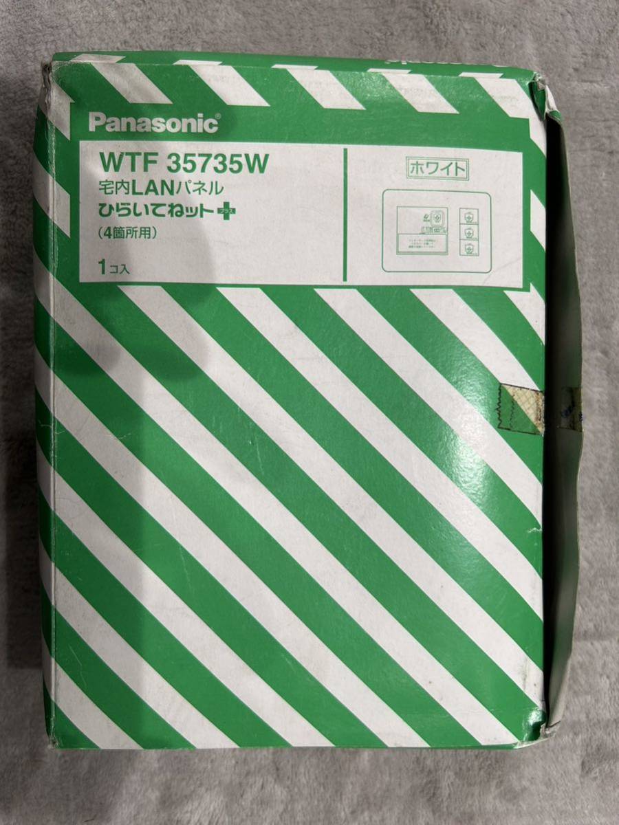 【F179】Panasonic WTF 35735W 宅内LANパネル ひらいてねットプラス （4箇所用）ホワイト パナソニック_画像4