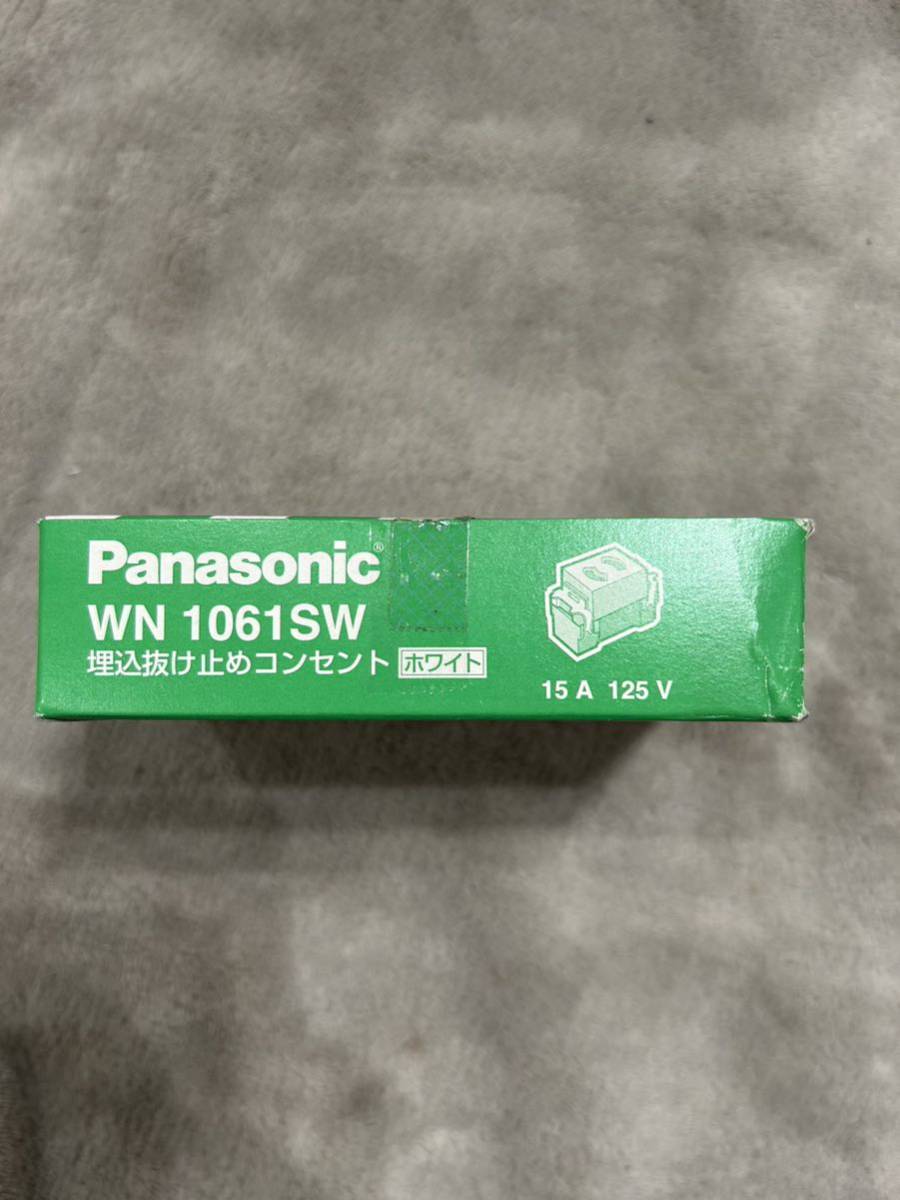 【F259】Panasonic WN 1061 SW 埋込抜け止めコンセント ホワイト 10コ入 パナソニック_画像7