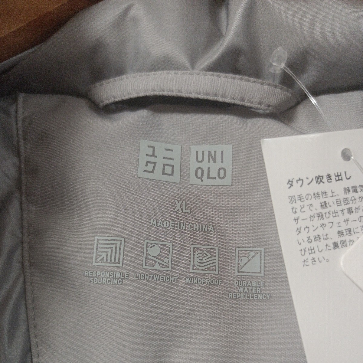 新品未使用　UNIQLOユニクロ　23AW　シームレスダウンパーカ(3Dカット)　02Light Grayライトグレー　XLサイズ　秋冬コレクション_画像3