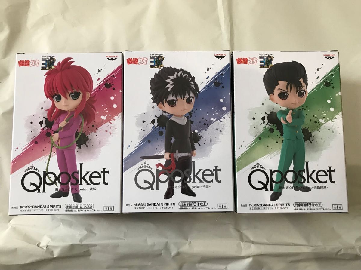 新品未開封】幽 遊 白書 Q posket 浦飯幽助 蔵馬 飛影 幽遊白書 新品未開封】幽 遊 白書 Q posket 浦飯幽助 蔵馬 飛影 幽遊白書