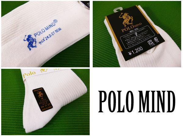  бесплатная доставка POLO носки белый Polo носки 10 пара обычная цена 12000 иен 
