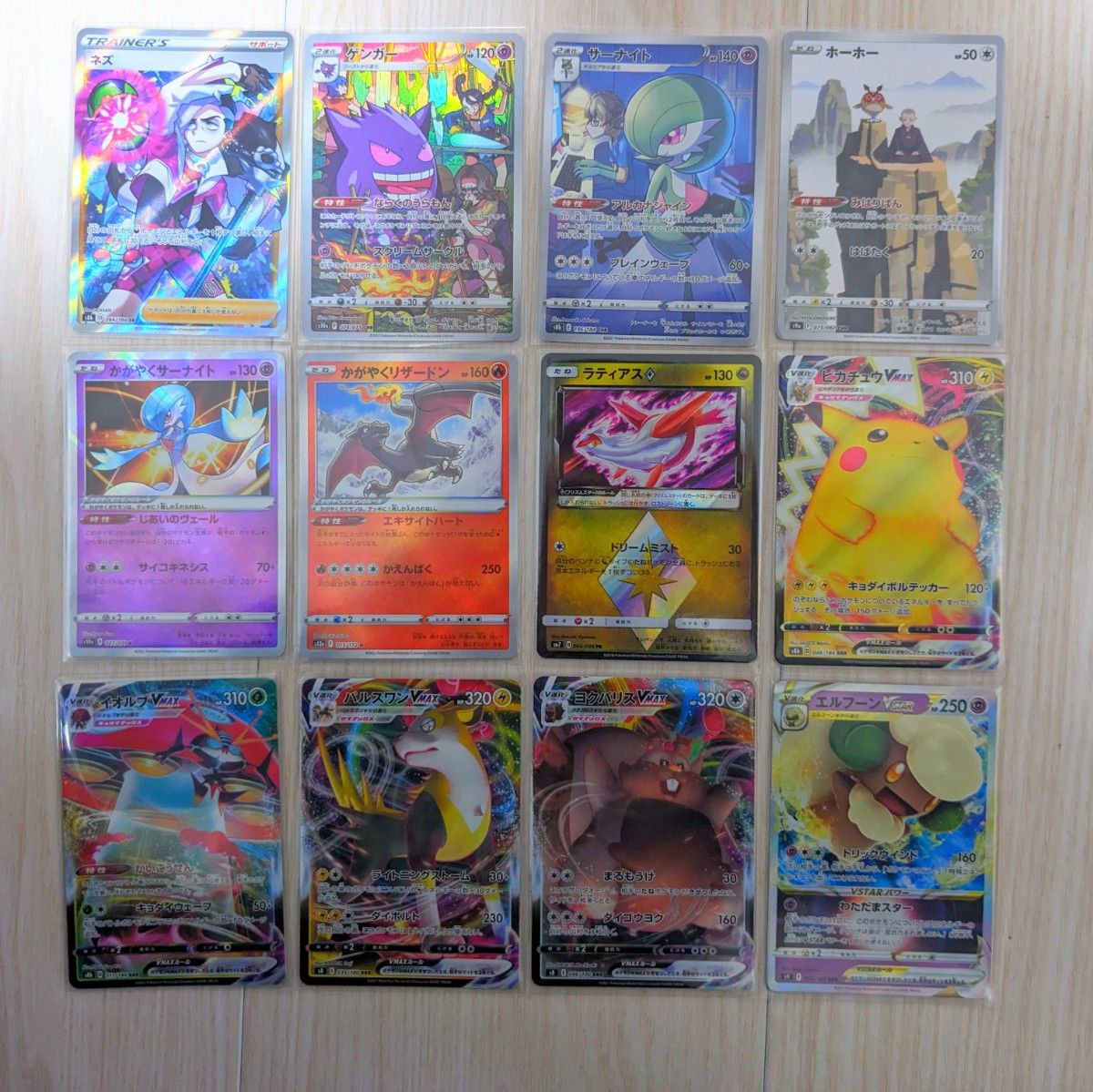ポケモンカード まとめ売り 77枚 旧裏 旧裏面|Yahoo!フリマ(旧 ポケモンカード まとめ売り 77枚 旧裏 旧裏面|Yahoo!フリマ(旧