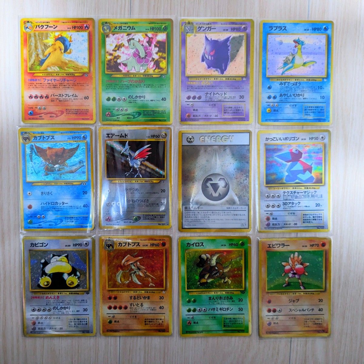 ポケモンカード まとめ売り 77枚 旧裏 旧裏面|Yahoo!フリマ(旧 ポケモンカード まとめ売り 77枚 旧裏 旧裏面|Yahoo!フリマ(旧