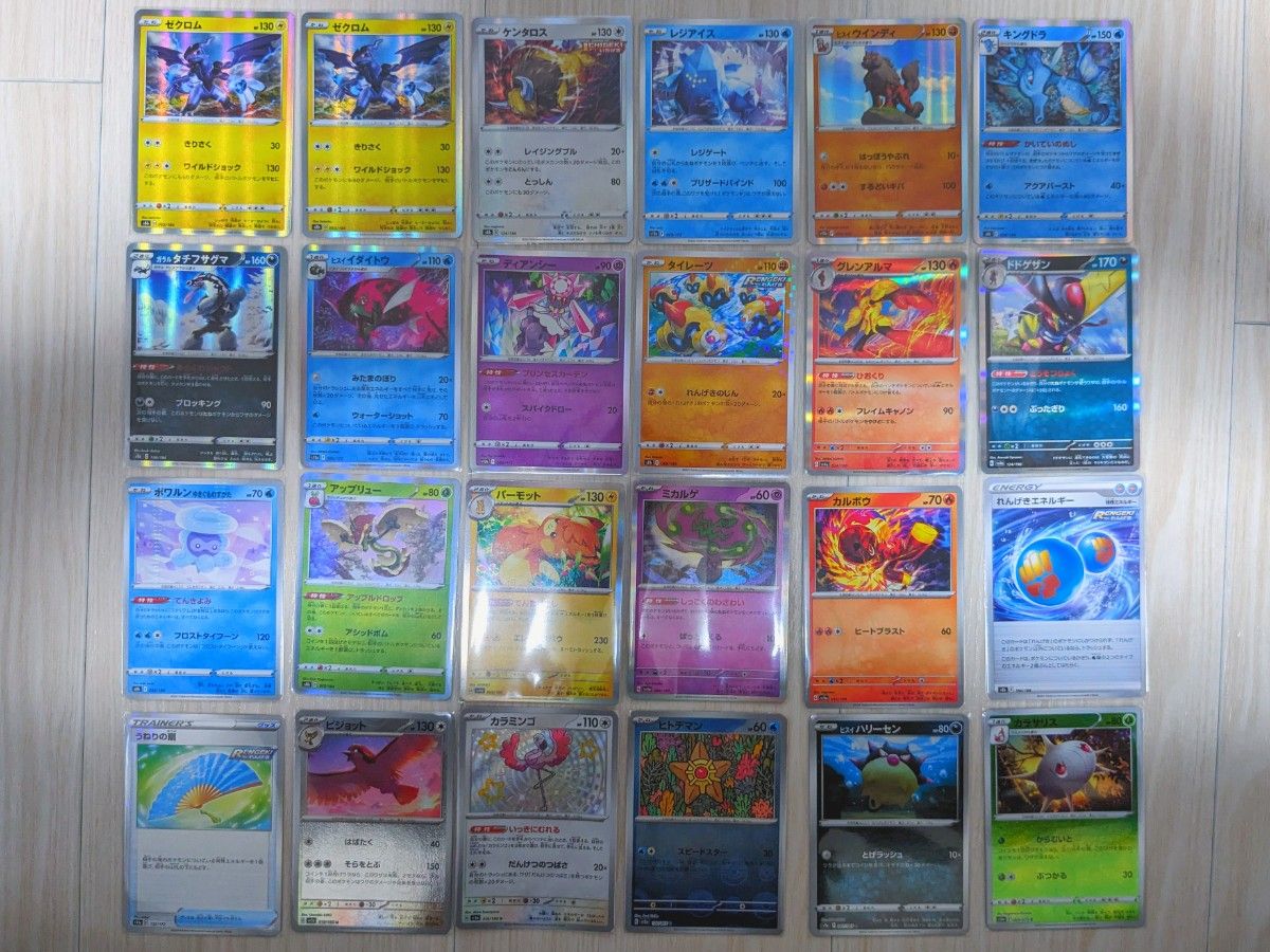 ポケモンカード まとめ売り 77枚 旧裏 旧裏面|Yahoo!フリマ(旧 ポケモンカード まとめ売り 77枚 旧裏 旧裏面|Yahoo!フリマ(旧