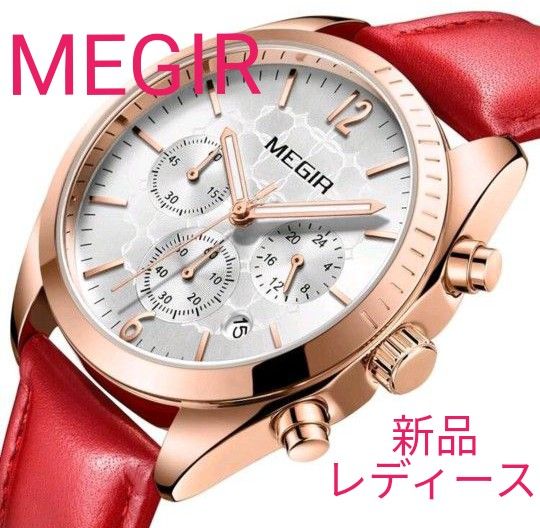 今だけ価格★■ 新品 MEGIR レディース 腕時計 クロノグラフ