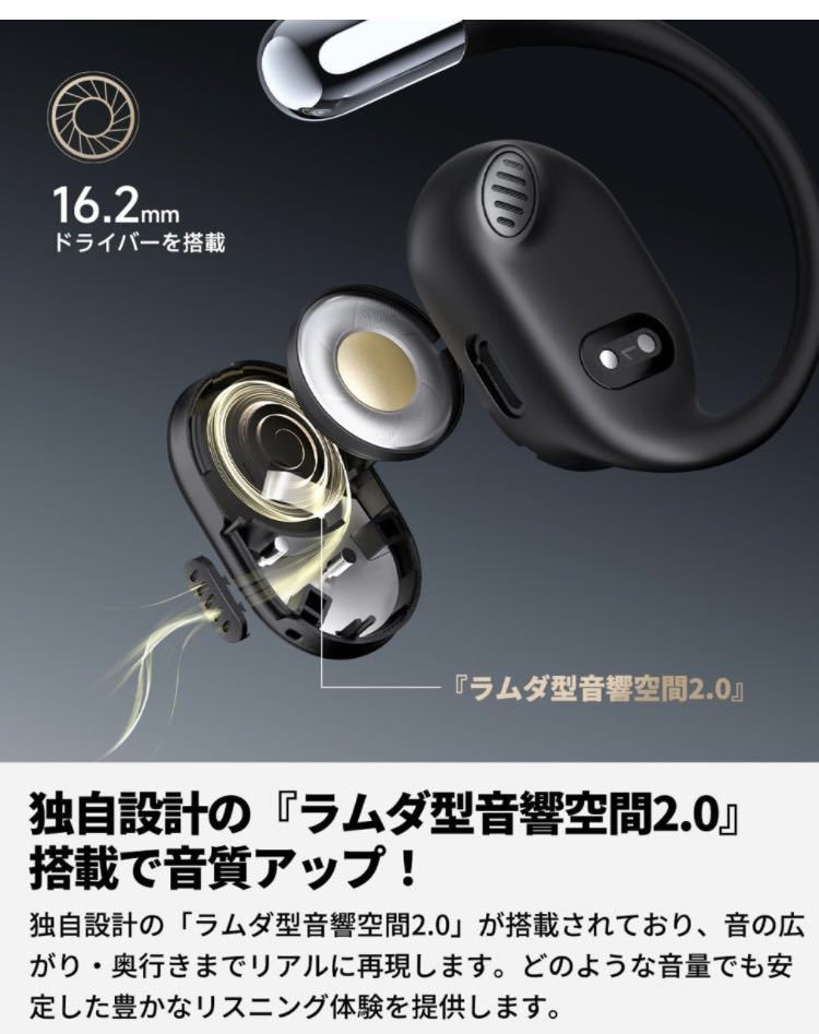 【中古扱い】SOUNDPEATS GoFree2 ワイヤレスイヤホン Bluetooth 5.3イヤホン マルチポイント対応 オープンイヤー 最大35時間再生_画像5