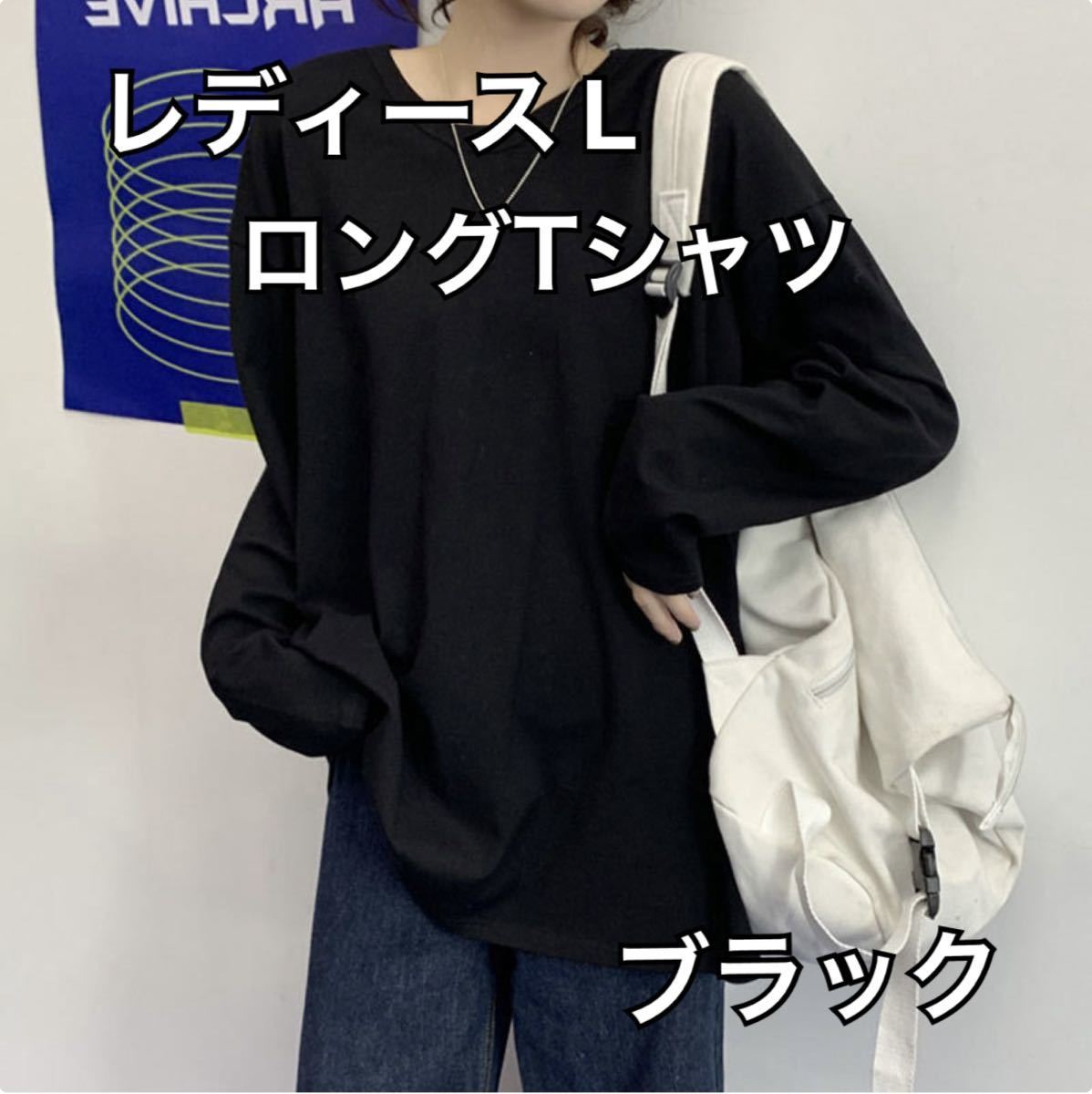 レディース ビッグシルエット ロング Tシャツ カットソー 長袖 チュニック 