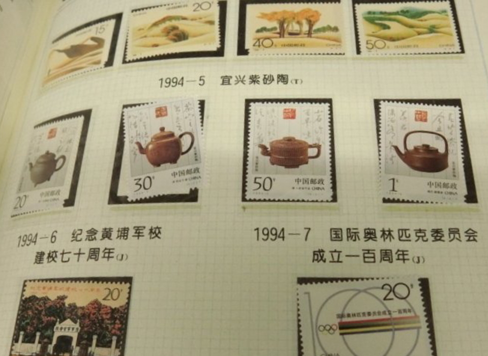 中華人民共和国 郵便 切手 スタンプ 中国　郵票_画像6