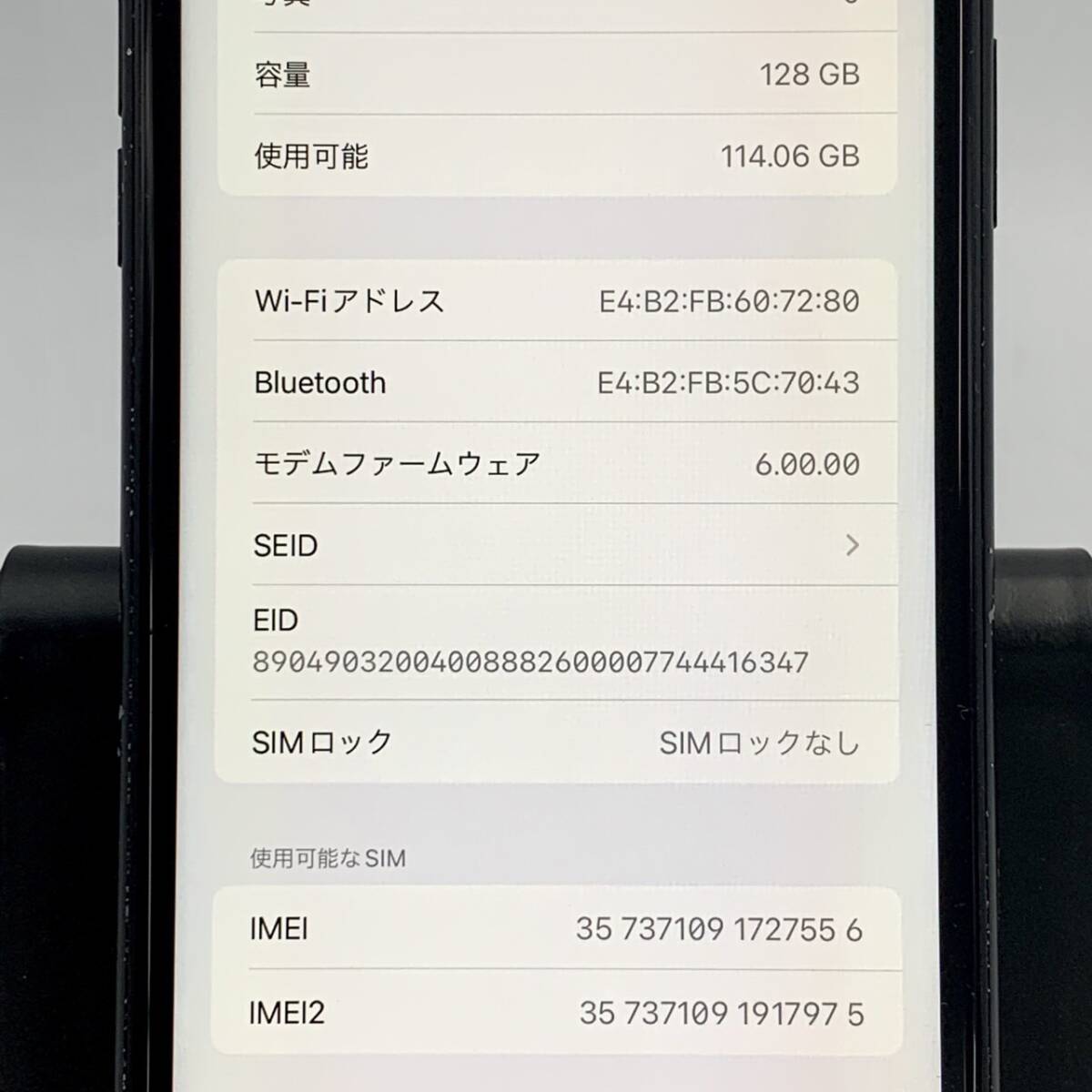 【中古/ジャンク】au iPhoneXR 128GB MT0G2J/A ブラック 判定〇 / SIMフリー SIMロック解除済み Appleの画像10