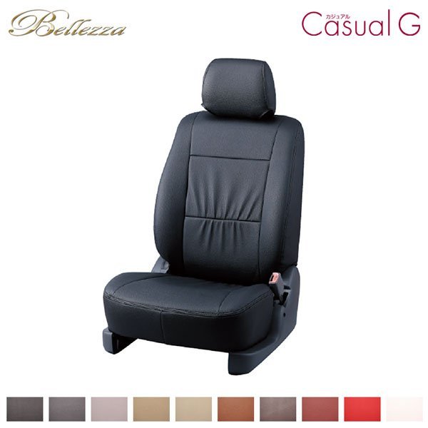 ベレッツァ カジュアルG シートカバー ekカスタム/ekワゴン B11W H25/6~H27/10 運転席シートリフター有り