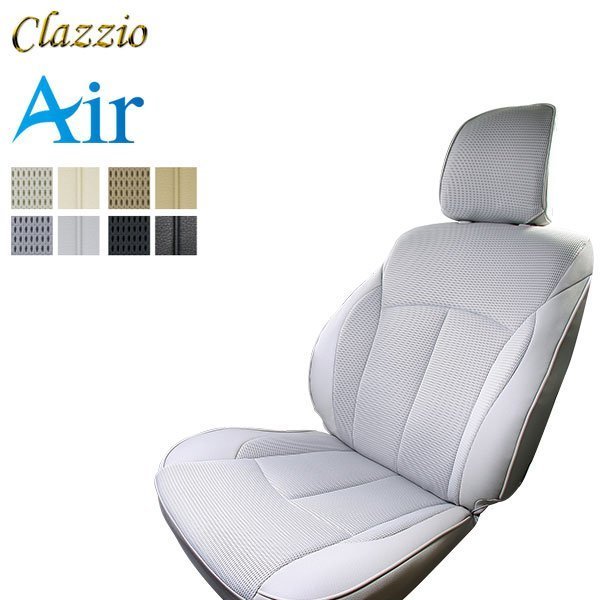 Clazzio シートカバー エアー ランドクルーザー VJA300W R3/8~ AX 運転席パワーシート・助手席手動シート 2列目背もたれ4:2:4分割