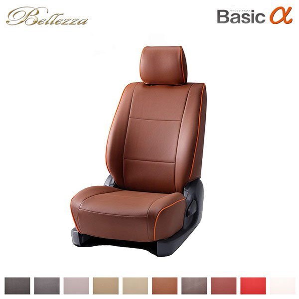 ベレッツァ ベーシックα シートカバー マークXジオ ANA10 ANA15 H19/9~H25/11 350G/240G 運転席/助手席パワーシート