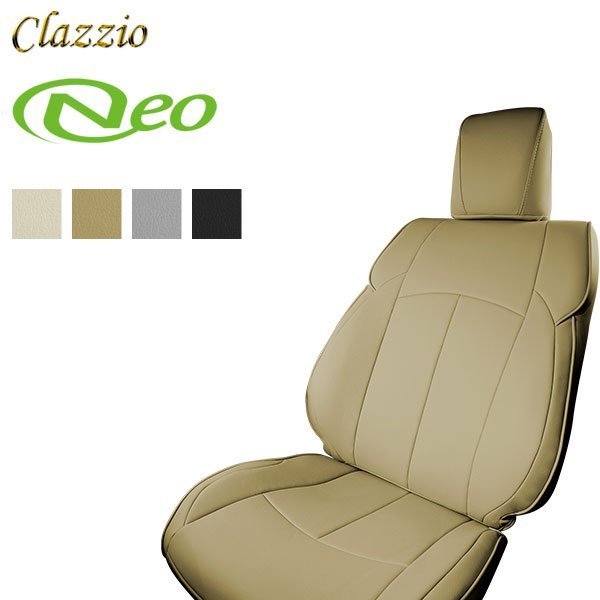Clazzio シートカバー ネオ スペーシアカスタム MK53S H29/12~ ハイブリッド GS パーソナルテーブル未装備車 4WD 可