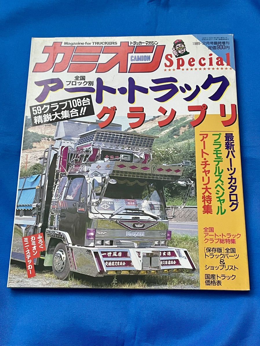 Yahoo!オークション - 奇跡の保管状態 新品同様超美品 激レア Yahoo!オークション - 奇跡の保管状態 新品同様超美品 激レア