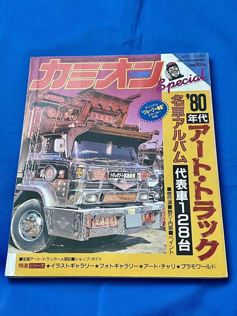Yahoo!オークション - 奇跡の保管状態 新品同様超美品 激レア Yahoo!オークション - 奇跡の保管状態 新品同様超美品 激レア