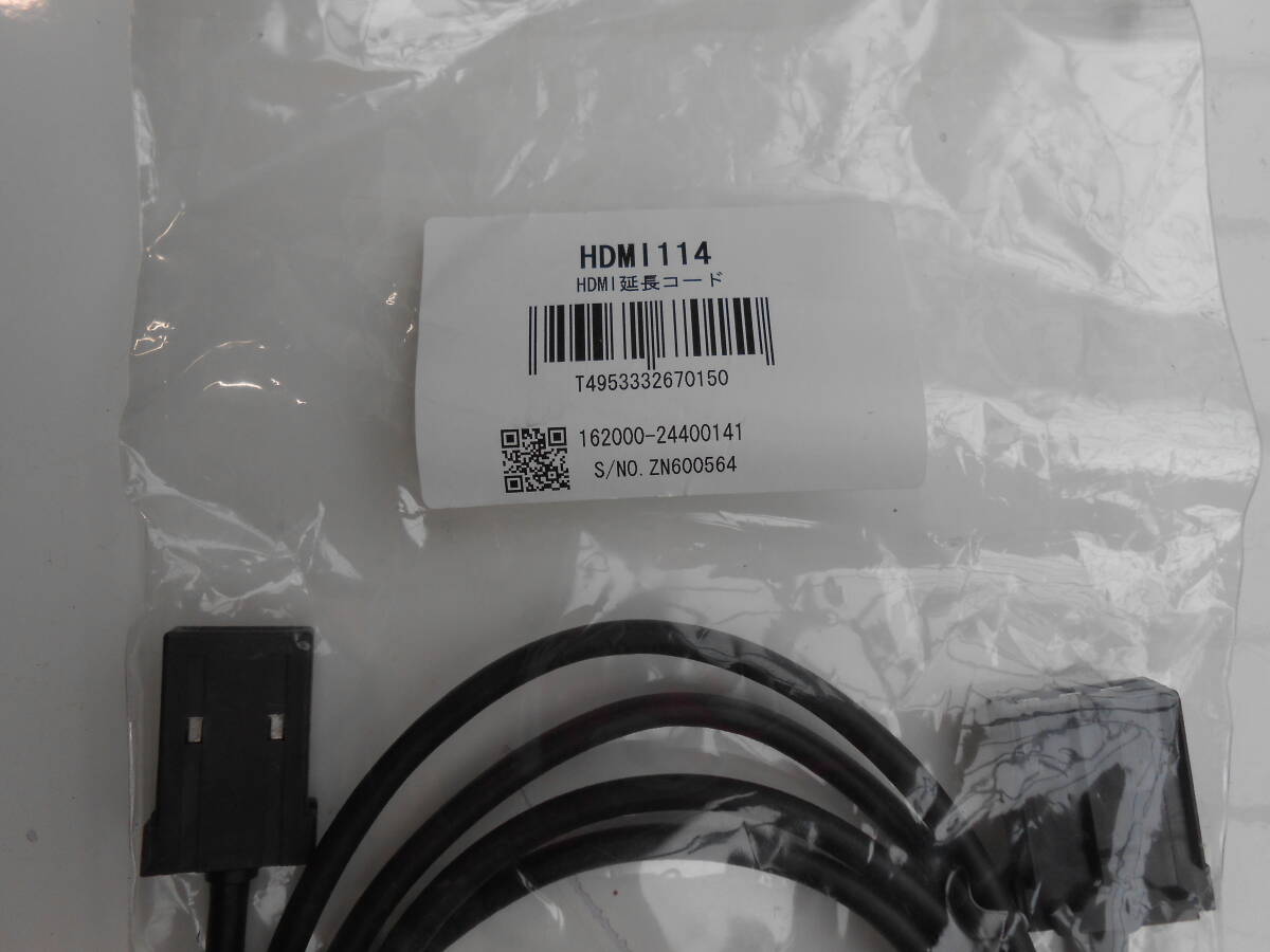 イクリプス(ECLIPSE) オプション HDMI 接続コード　ECLIPSナビ接続専用_画像3