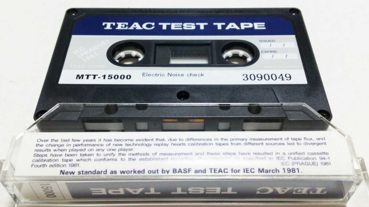 【倉庫整理】TEAC ティアック IEC(prague)1981 テストテープ MTT-15000 エレクトリック ノイズ チェック [TEST TAPE ELECTRIC NOISE CHECK]