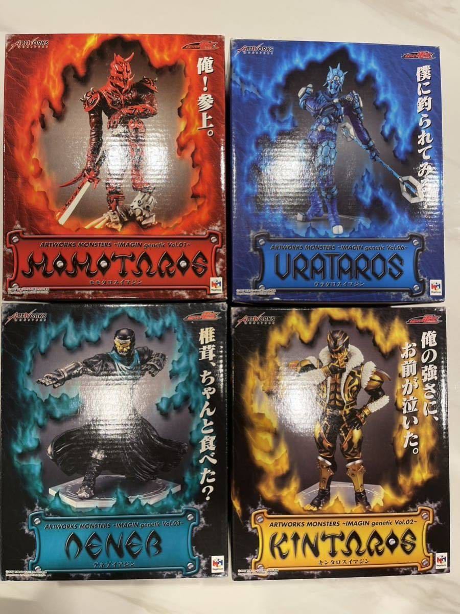 《値下げ中！》アートワークス　仮面ライダー電王　イマジン『4体セット』