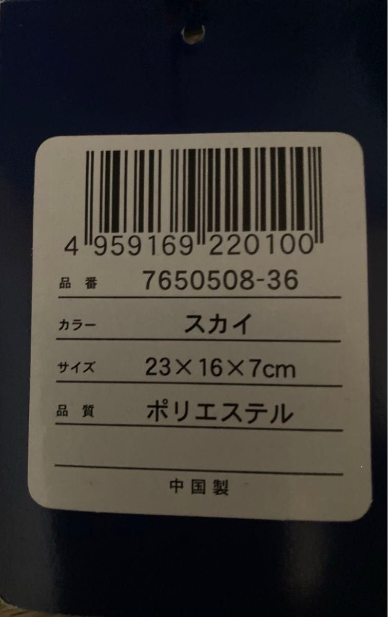 エレッセ　ショルダーバッグ　タグ付き未使用　再追加値下げ