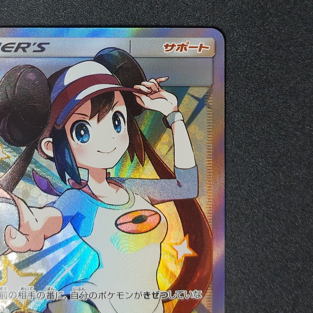メイ SR ドリームリーグ ポケモンカード|Yahoo!フリマ(旧 メイ SR ドリームリーグ ポケモンカード|Yahoo!フリマ(旧