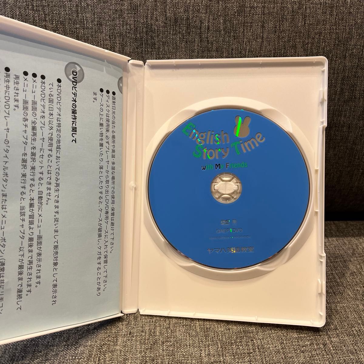 ヤマハ英語教材DVD