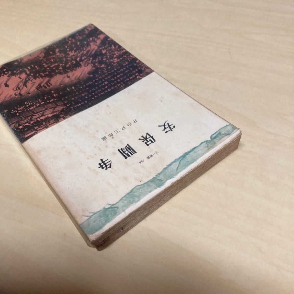item_image_2