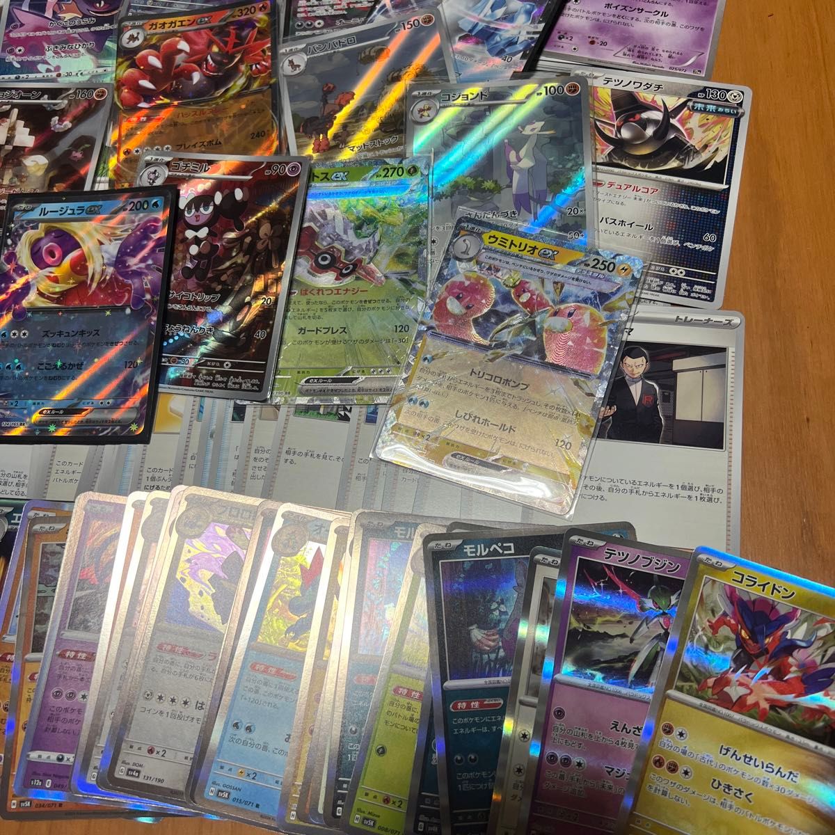 ポケモンカード まとめ売り キラカード等|Yahoo!フリマ(旧 ポケモンカード まとめ売り キラカード等|Yahoo!フリマ(旧