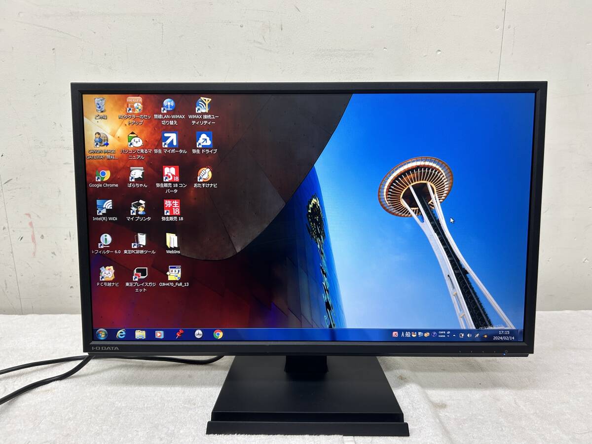 処分特価品★【IO DATA/広視野角】[23.8インチ/型 液晶モニター]【LCD-AH241EDB-B】ディスプレイ スピーカー内蔵 ワイド 中古品①_画像10